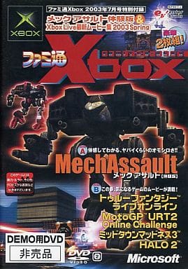 Xbox - Game demo - Mech Assault