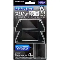 PlayStation 4 - Game Stand - Video Game Accessories (PS4Pro(CUH-7000)用 ラバー縦置きスタンド4P)