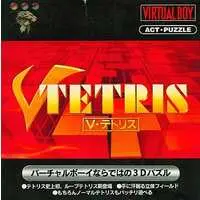 VIRTUAL BOY - Tetris
