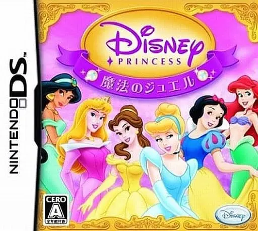 Nintendo DS - Disney Princess