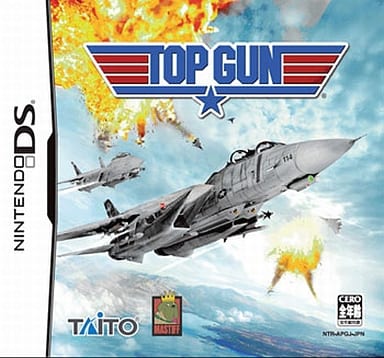 Nintendo DS - Top Gun