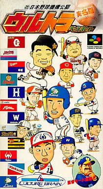 SUPER Famicom - Baseball