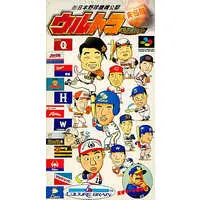 SUPER Famicom - Baseball