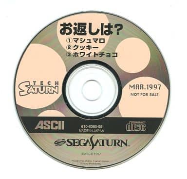 SEGA SATURN - Tech Saturn