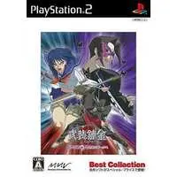 PlayStation 2 - Buso Renkin