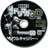 Dreamcast - Game demo - Dreamcast Magazine