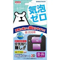 Nintendo 3DS - Video Game Accessories (空気入らなシート2D (2DS用))