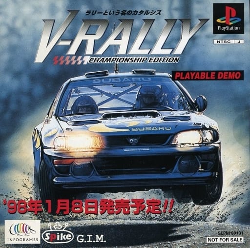 PlayStation - V-RALLY