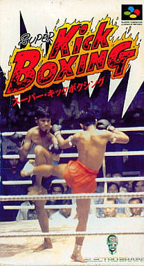 SUPER Famicom - Boxing