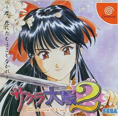 Dreamcast - Sakura Wars