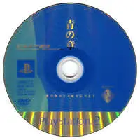 PlayStation 2 - Gunparade Orchestra