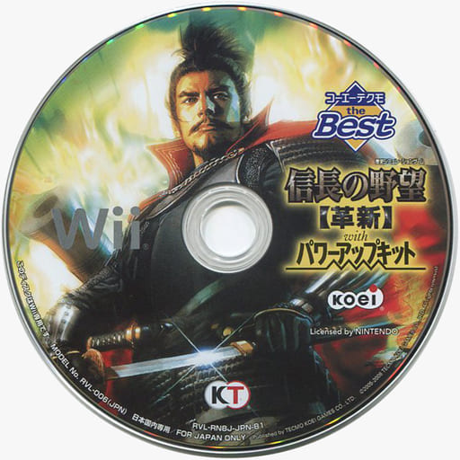 Wii - Nobunaga no Yabou (Nobunaga's Ambition)