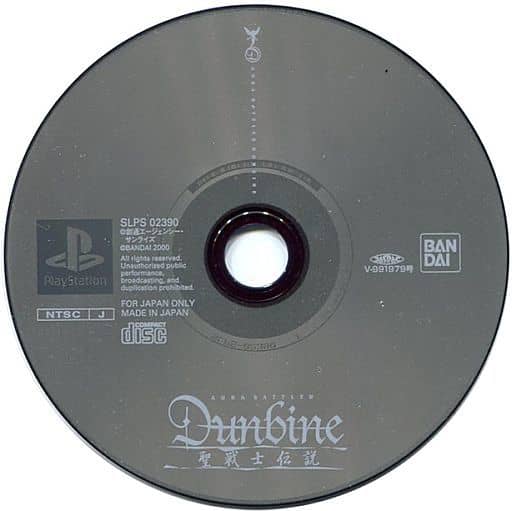 PlayStation - Seisenshi Dunbine (Aura Battler Dunbine)