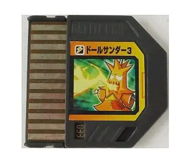 GAME BOY ADVANCE - Video Game Accessories - Rockman EXE (Mega Man Battle Network)