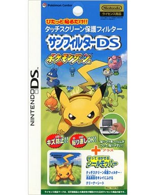 Nintendo DS - Video Game Accessories - Pokémon Dash