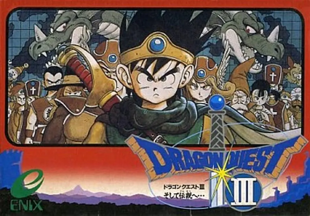 Family Computer - DRAGON QUEST Series