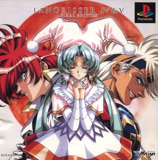 PlayStation - Langrisser