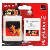 PlayStation 2 - Memory Card - Video Game Accessories - Hajime no Ippo