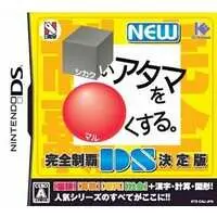 Nintendo DS - Shikakui Atama wo Maru Kusuru