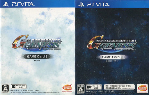 PlayStation Vita - GUNDAM series