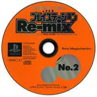 PlayStation - HYPER PlayStation Re-mix