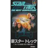 SUPER Famicom - Star Trek