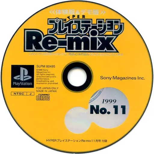 PlayStation - HYPER PlayStation Re-mix