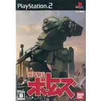 PlayStation 2 - Armored Trooper VOTOMS