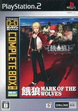 PlayStation 2 - Garou: Mark of the Wolves