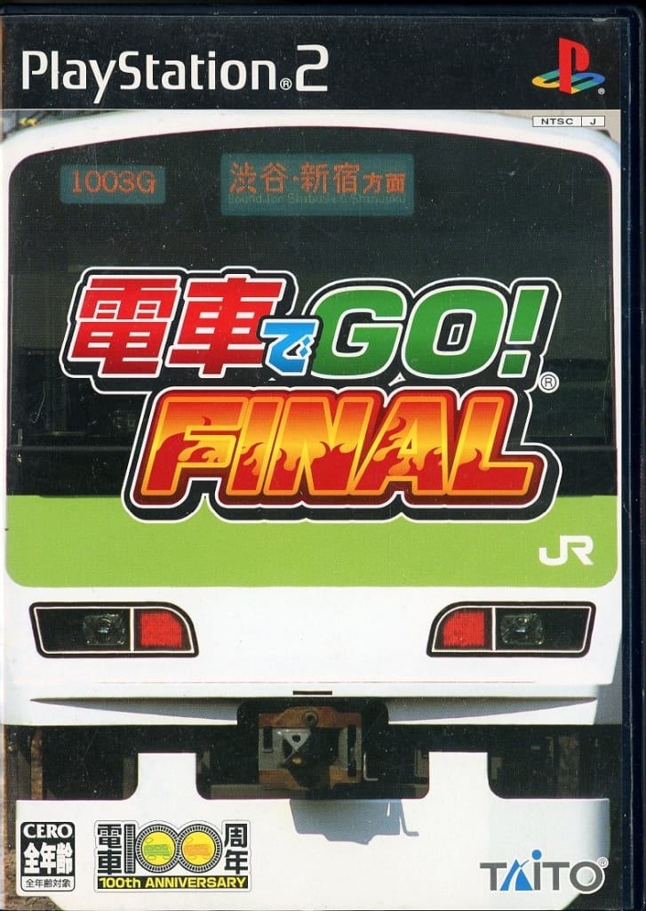 PlayStation 2 - Densha de GO!