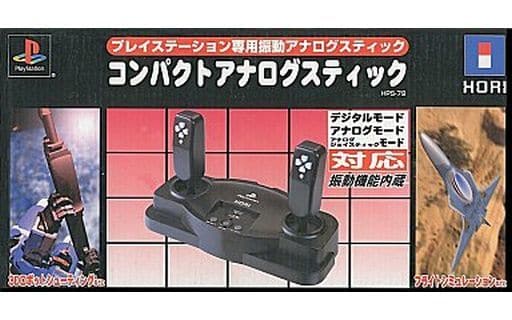 PlayStation - Video Game Accessories (コンパクトアナログスティック(状態：箱(内箱含む)状態難))