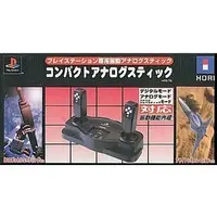 PlayStation - Video Game Accessories (コンパクトアナログスティック(状態：箱(内箱含む)状態難))