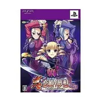 PlayStation Portable - KOIHIME†PORTAL (Limited Edition)