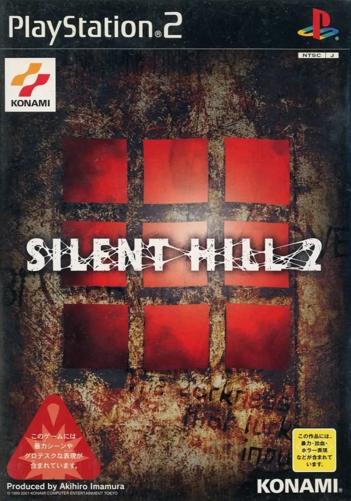 PlayStation 2 - SILENT HILL