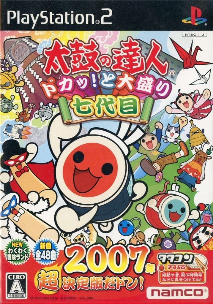 PlayStation 2 - Taiko no Tatsujin