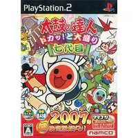 PlayStation 2 - Taiko no Tatsujin