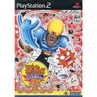 PlayStation 2 - Bobobo-bo Bo-bobo