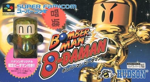 SUPER Famicom - Bomberman Series