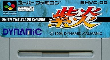 SUPER Famicom - Shien The Blade Chaser