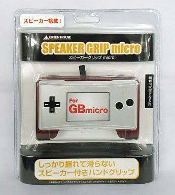 GAME BOY ADVANCE - Video Game Accessories (スピーカーグリップ micro (レッド))