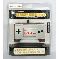 GAME BOY ADVANCE - Video Game Accessories (スピーカーグリップ micro (レッド))