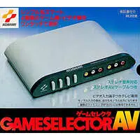SUPER Famicom - Video Game Accessories (ゲームセレクターAV)