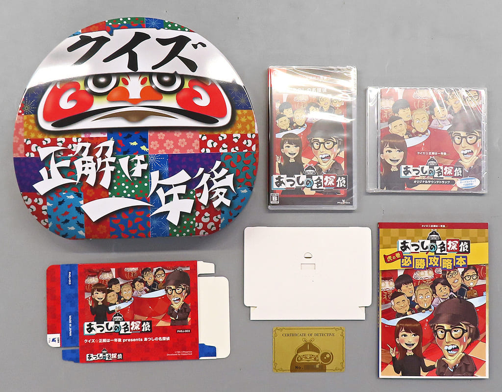 Nintendo Switch - Quiz Seikai wa Ichinengo presents Atsushi no Meitantei