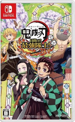 Nintendo Switch - Demon Slayer: Kimetsu no Yaiba