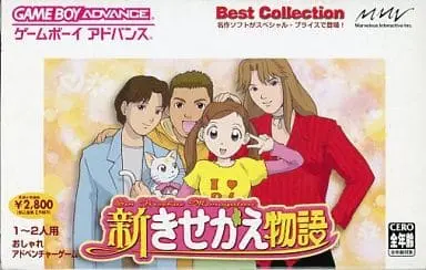 GAME BOY ADVANCE - Shin Kisekae Monogatari