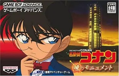 GAME BOY ADVANCE - Meitantei Conan (Detective Conan)