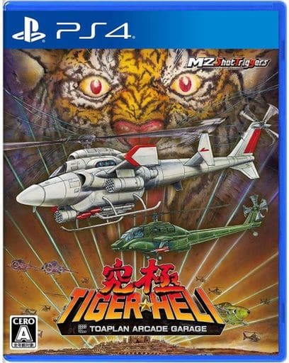 PlayStation 4 - Kyukyoku TIGER (Twin Cobra)