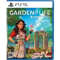PlayStation 5 - Garden Life: A Cozy Simulator