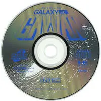 PC Engine - Galaxy Deka Gayvan