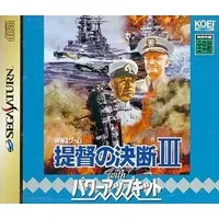 SEGA SATURN - Teitoku no Ketsudan (P.T.O.)